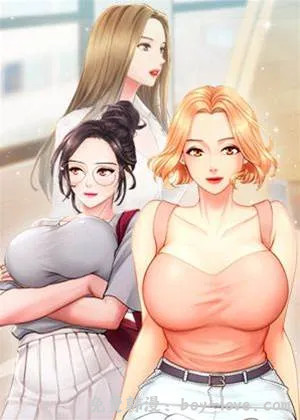 享樂補習街封面图