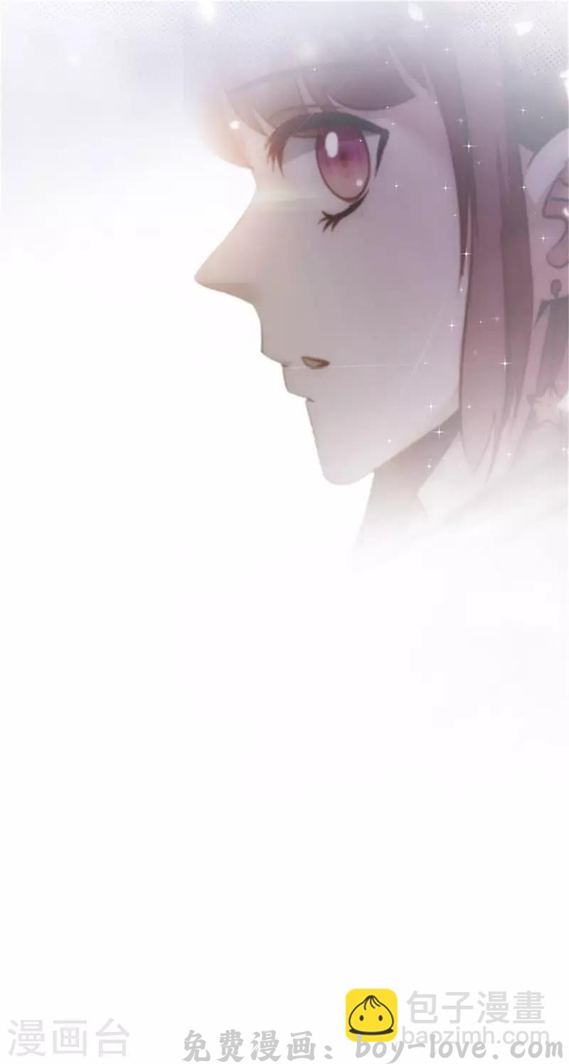 追夫36计：老公，来战！ 第17话 如果不是…… 预览图