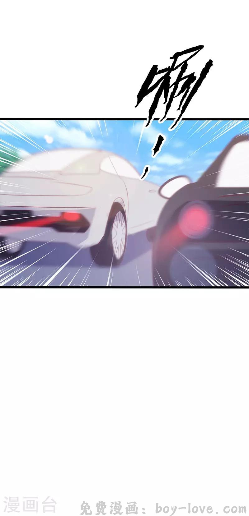 追夫36计：老公，来战！ 第77话 久违的感觉 预览图