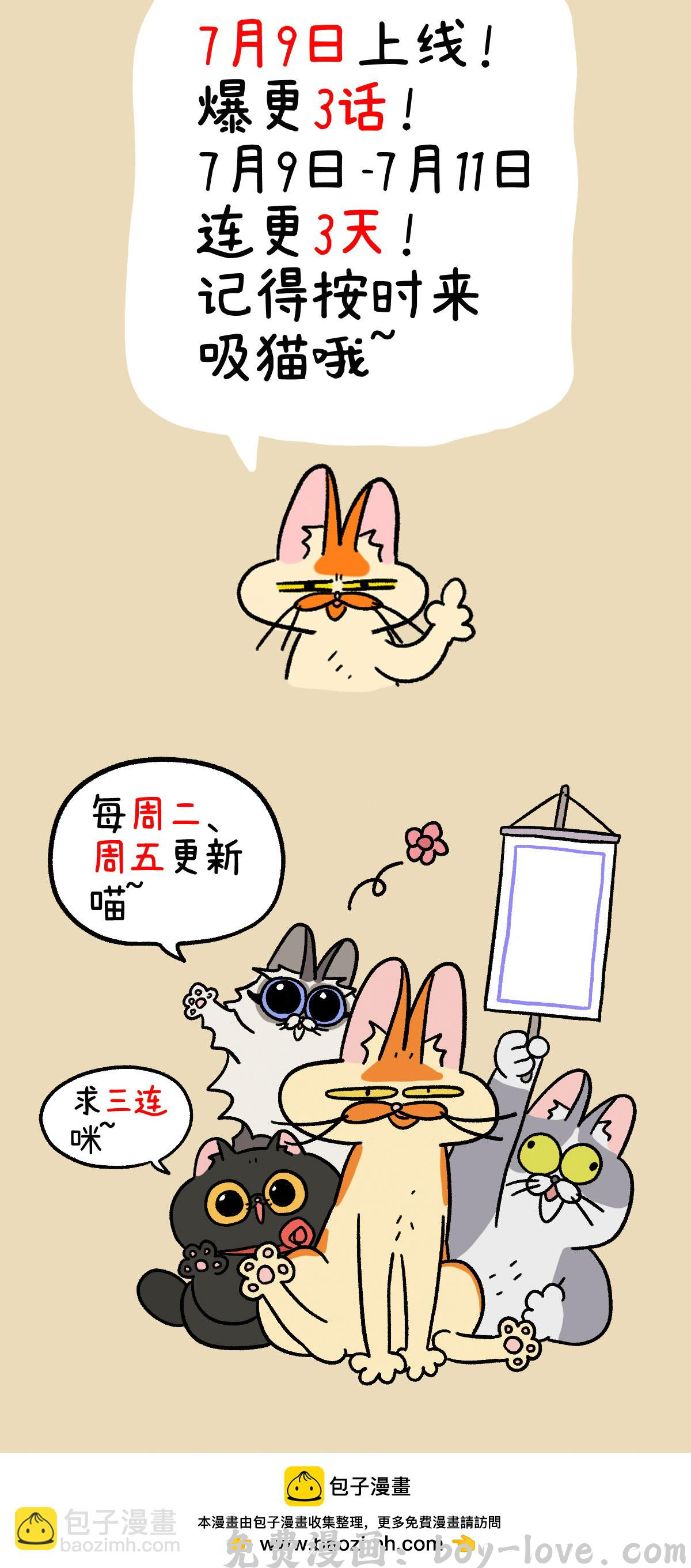 阿满和麦茶 预告 预览图