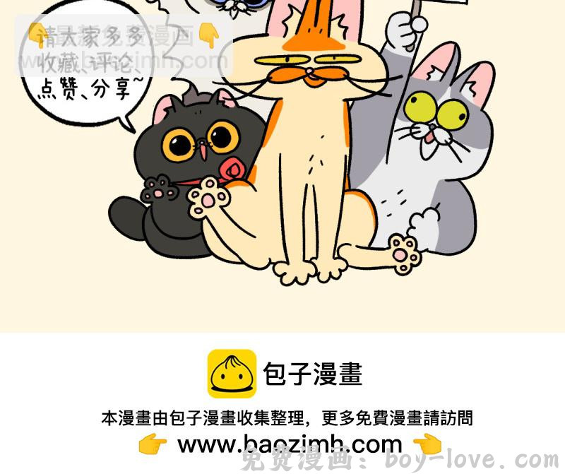 阿满和麦茶 第120话2 申静健身房 预览图