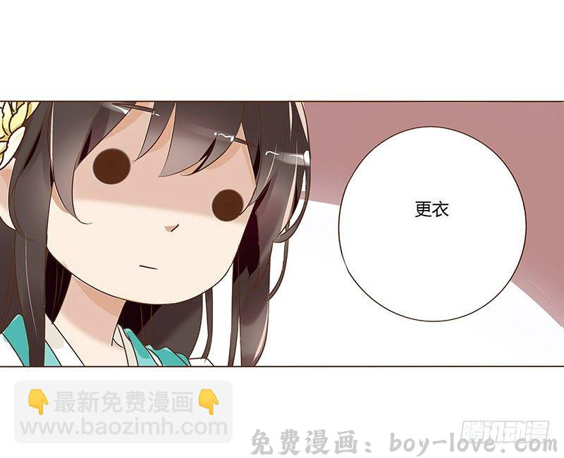 帝王侧 乖，来给我更衣(1/2) 预览图
