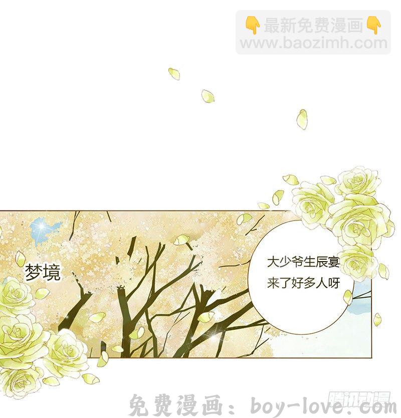 帝王侧 六十三章 喜欢你(1/2) 预览图