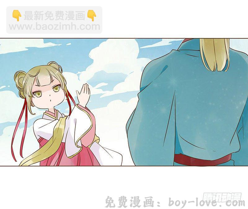 帝王侧 六十四章 一见钟情(1/2) 预览图