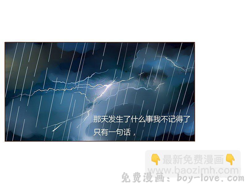帝王侧 六十七章 皓皓和姽婳1(1/2) 预览图