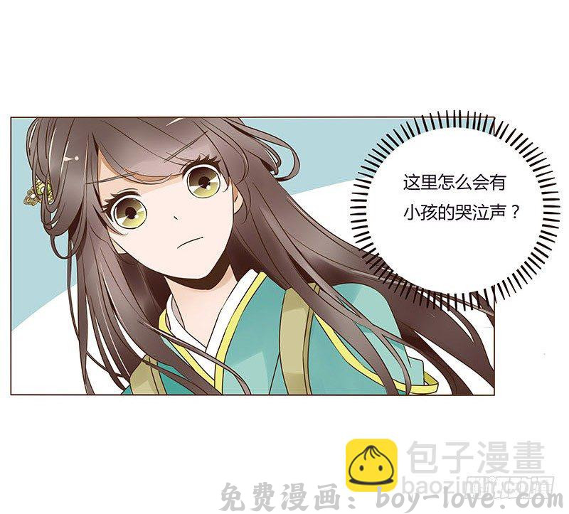 帝王侧 七十一章 太子你可长点心吧(1/2) 预览图