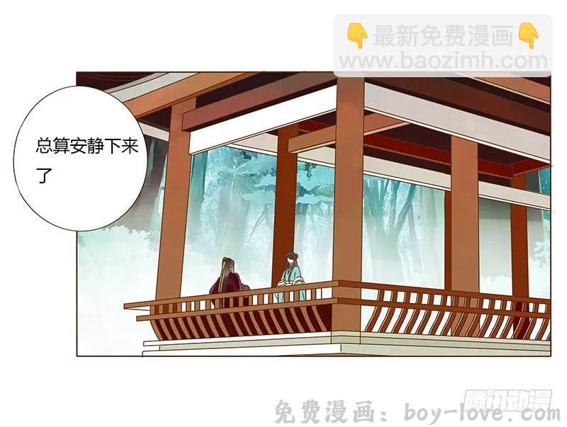 帝王侧 八十一章 给哥哥亲一个(1/2) 预览图