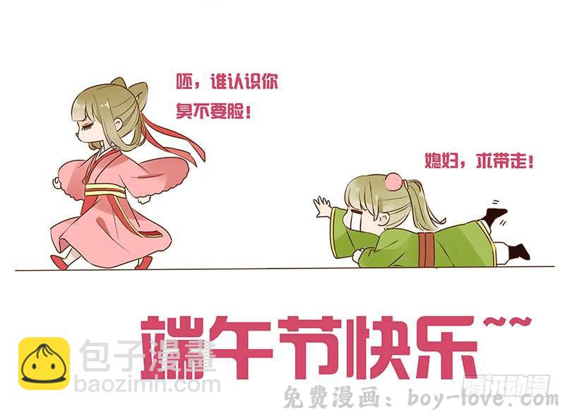 帝王侧 九十章 揭秘 二皇子的性格养成(1/2) 预览图