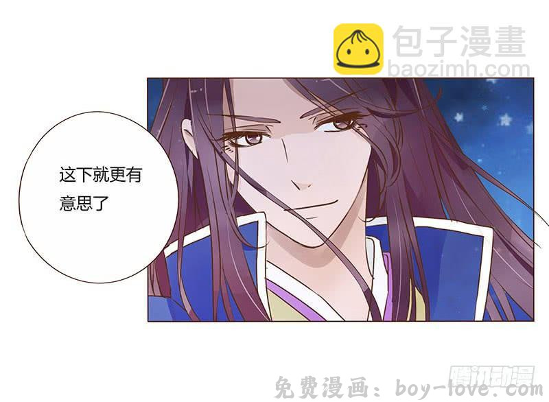 帝王侧 九十三章 惊恐(1/2) 预览图