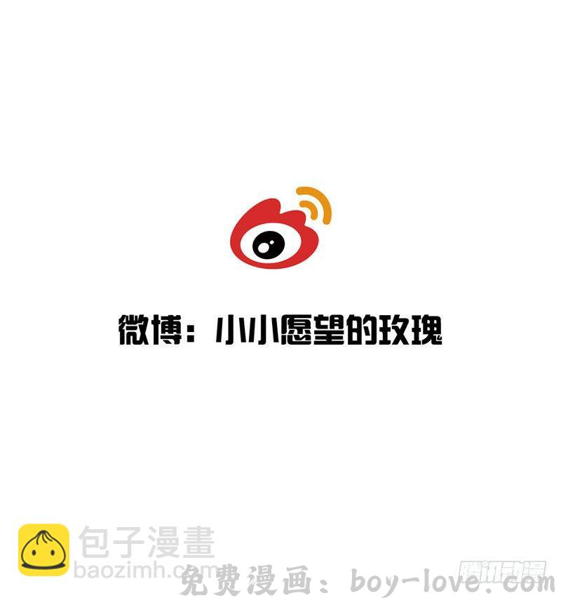 帝王侧 中秋篇 少年三哥和墨珝初见 预览图