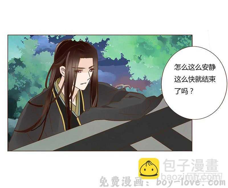 帝王侧 一一一章 填坑1(1/2) 预览图