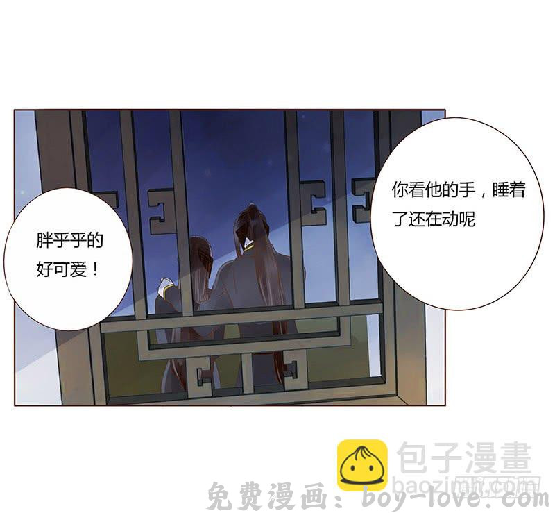 帝王侧 一一九章 要不要打赌？(1/2) 预览图