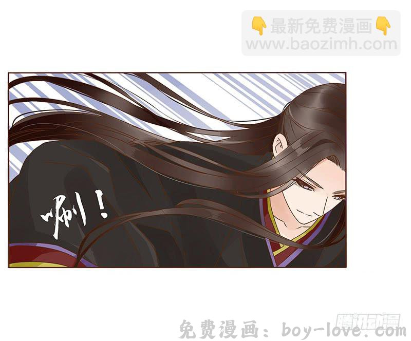 帝王侧 一二三章 求婚(1/2) 预览图