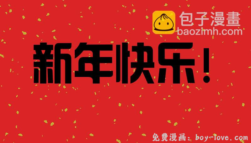 帝王侧 一二七章 不可以偷偷跑掉哦 预览图