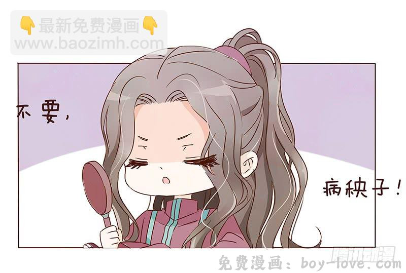 帝王侧 一二九章 想把你吃掉(1/2) 预览图