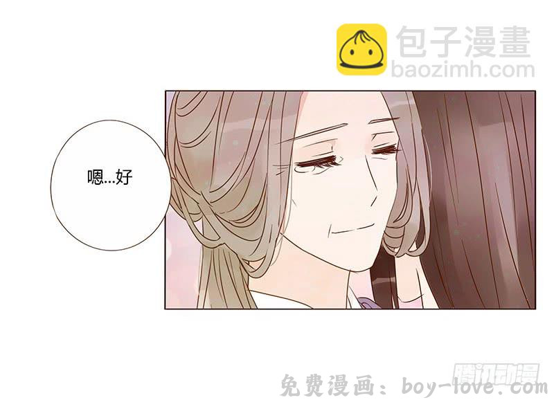 帝王侧 一三一章 姽婳有危险了(1/2) 预览图