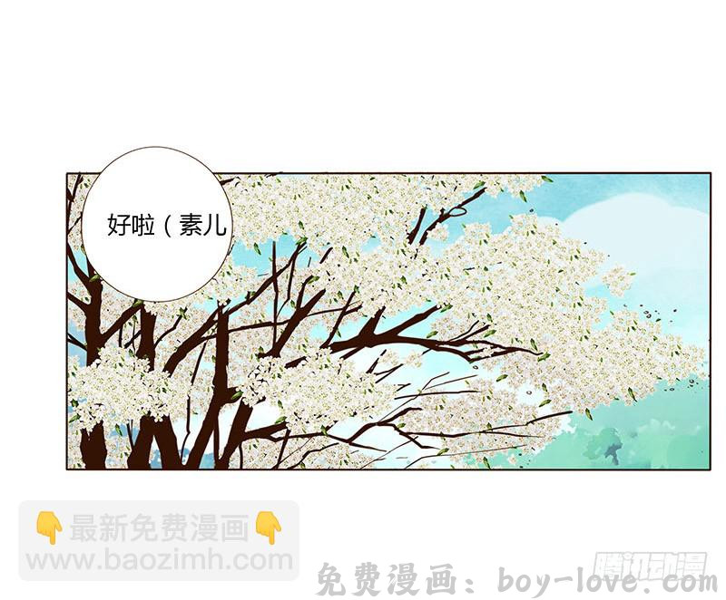 帝王侧 一四七章 心怀不轨(1/2) 预览图