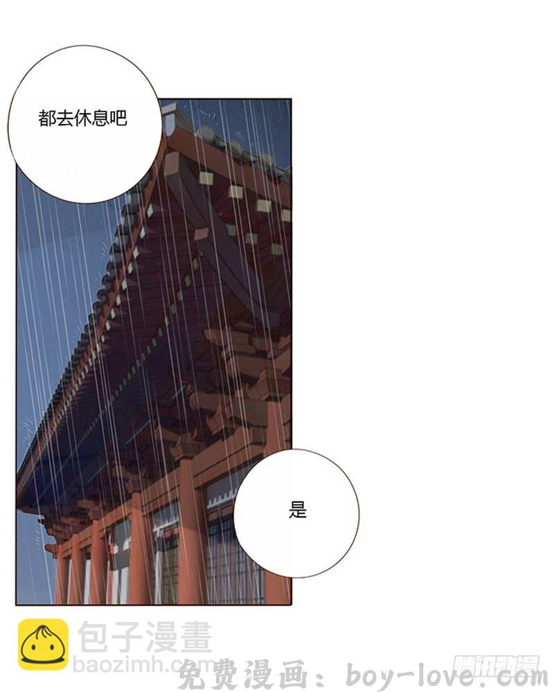 帝王侧 一五四章 娘娘坏坏(1/2) 预览图