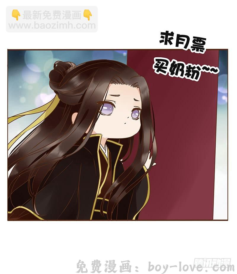帝王侧 一六五章 阴谋1(1/2) 预览图