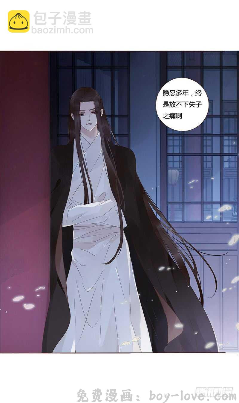 帝王侧 一七零章 虎隐山庄1(1/2) 预览图