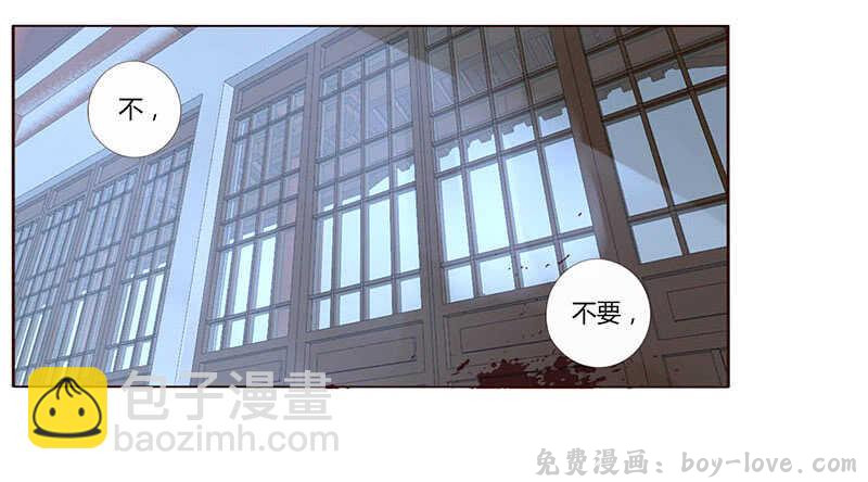 帝王侧 一七三 醋意1(1/2) 预览图