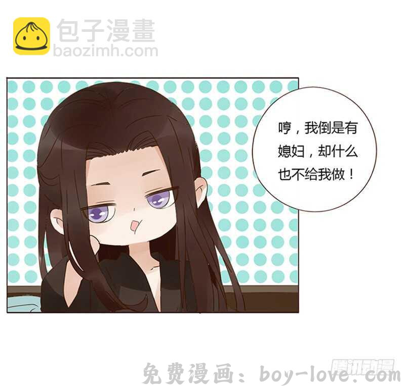 帝王侧 一七七章 人家很介意啊(1/2) 预览图