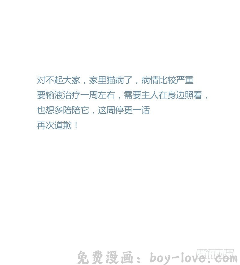 帝王侧 请假 预览图