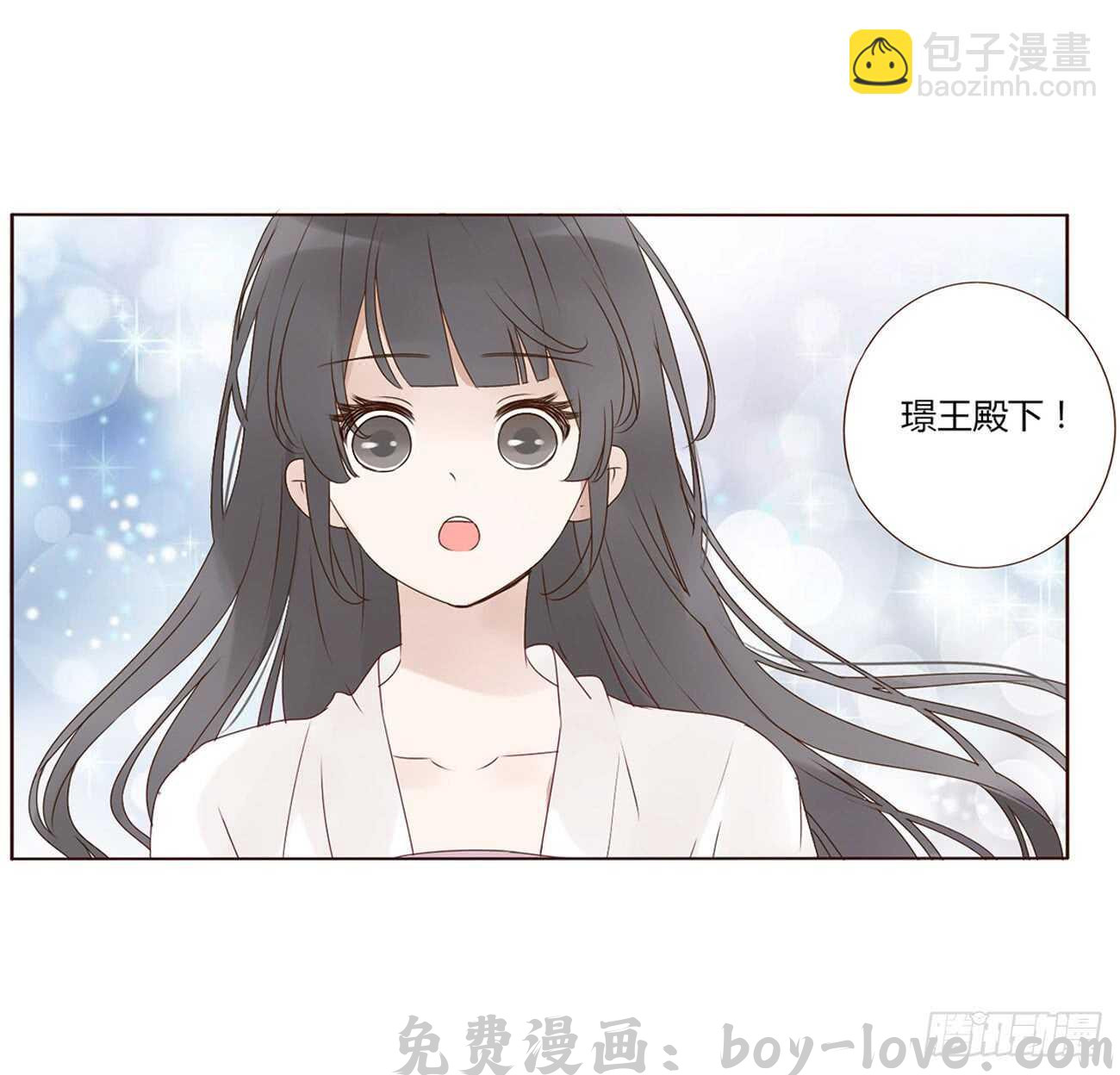 帝王侧 二零四章 夜访(1/2) 预览图