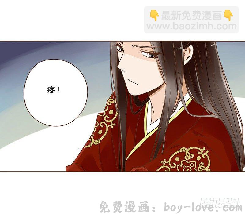 帝王侧 二十三章 沈姽婳(1/2) 预览图