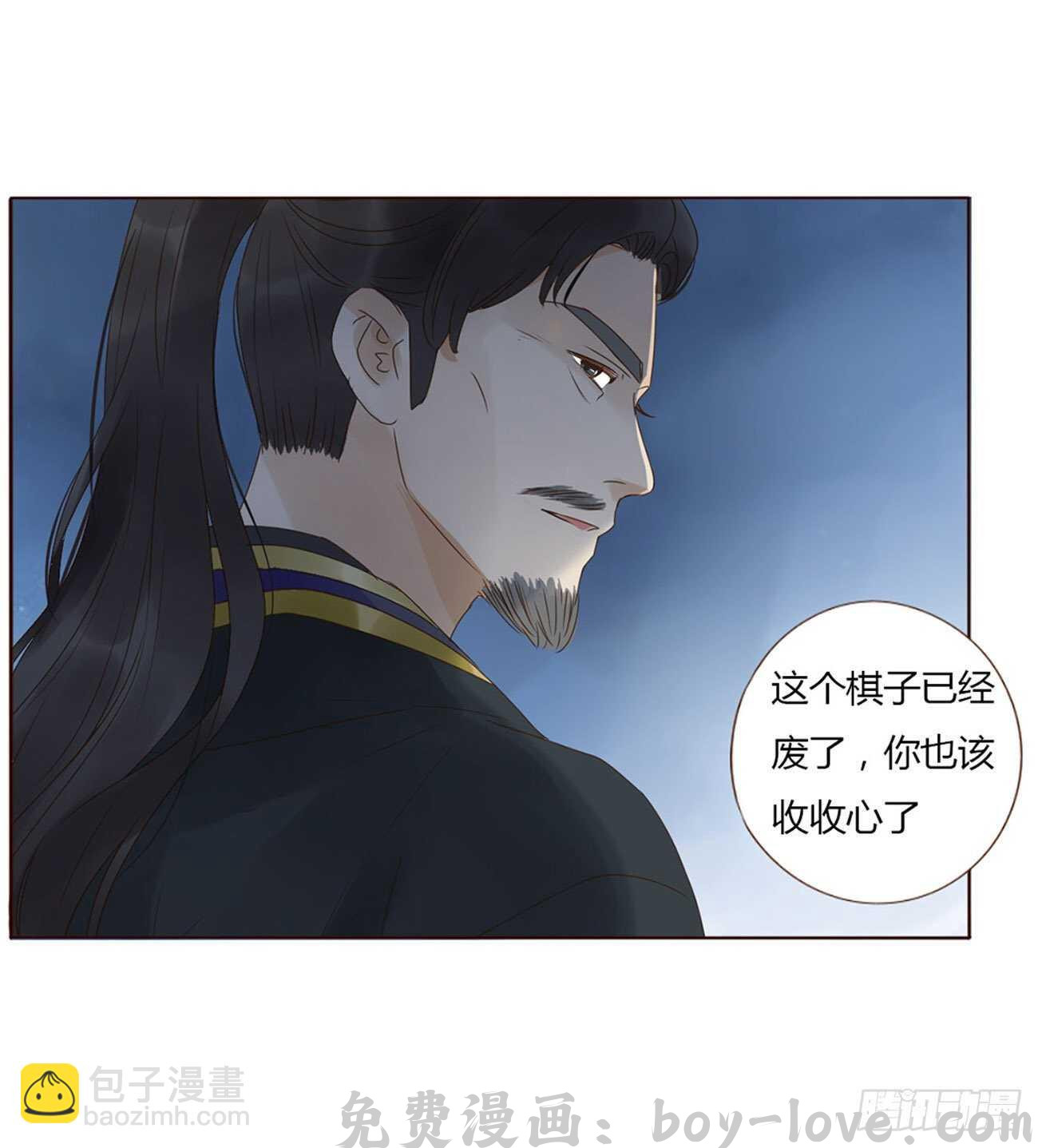 帝王侧 二一三章 “小娇妻~”(1/2) 预览图