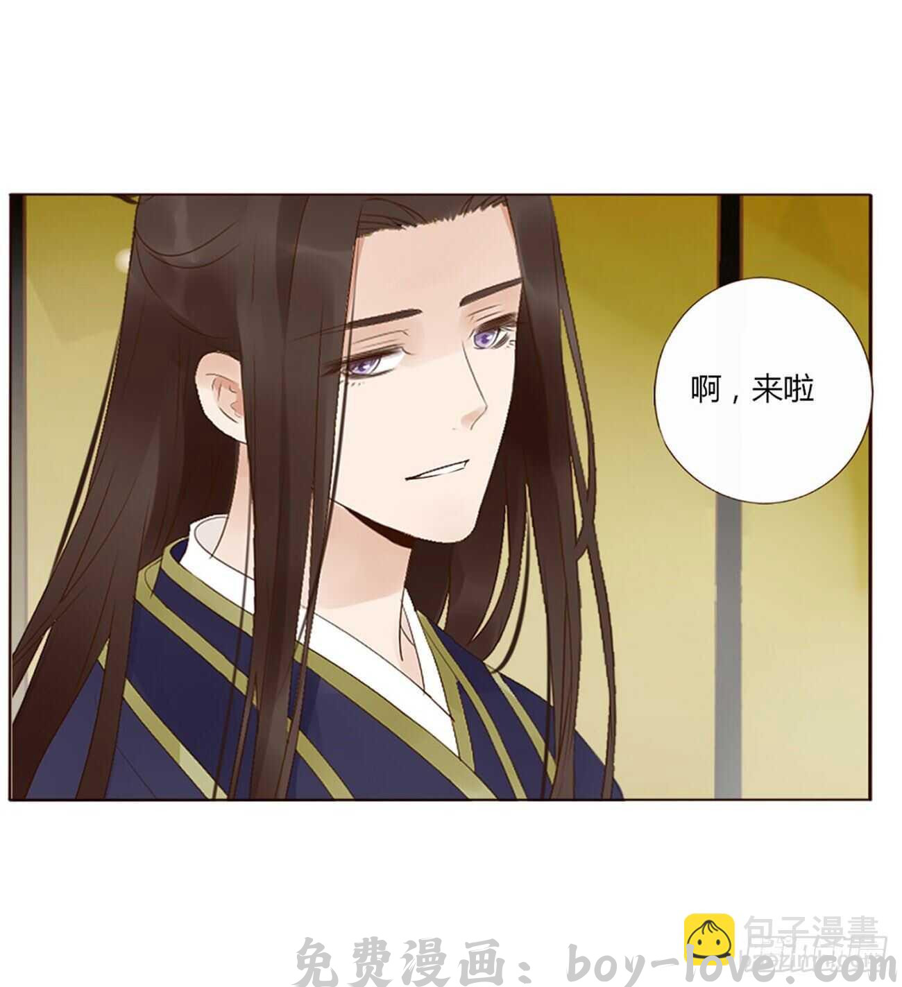 帝王侧 二一六章 瑜王(1/2) 预览图