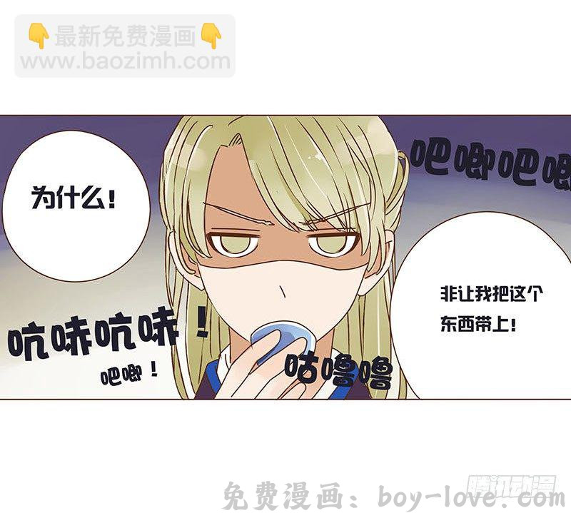 帝王侧 二十五章 七皇子来访(1/2) 预览图