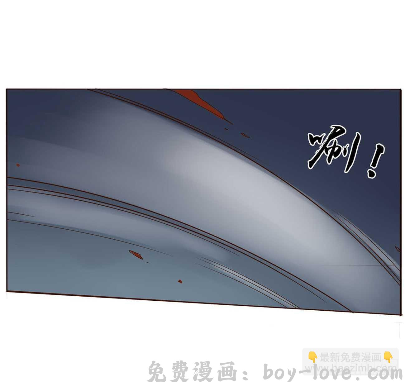 帝王侧 二二三章 秋神祭2(1/2) 预览图