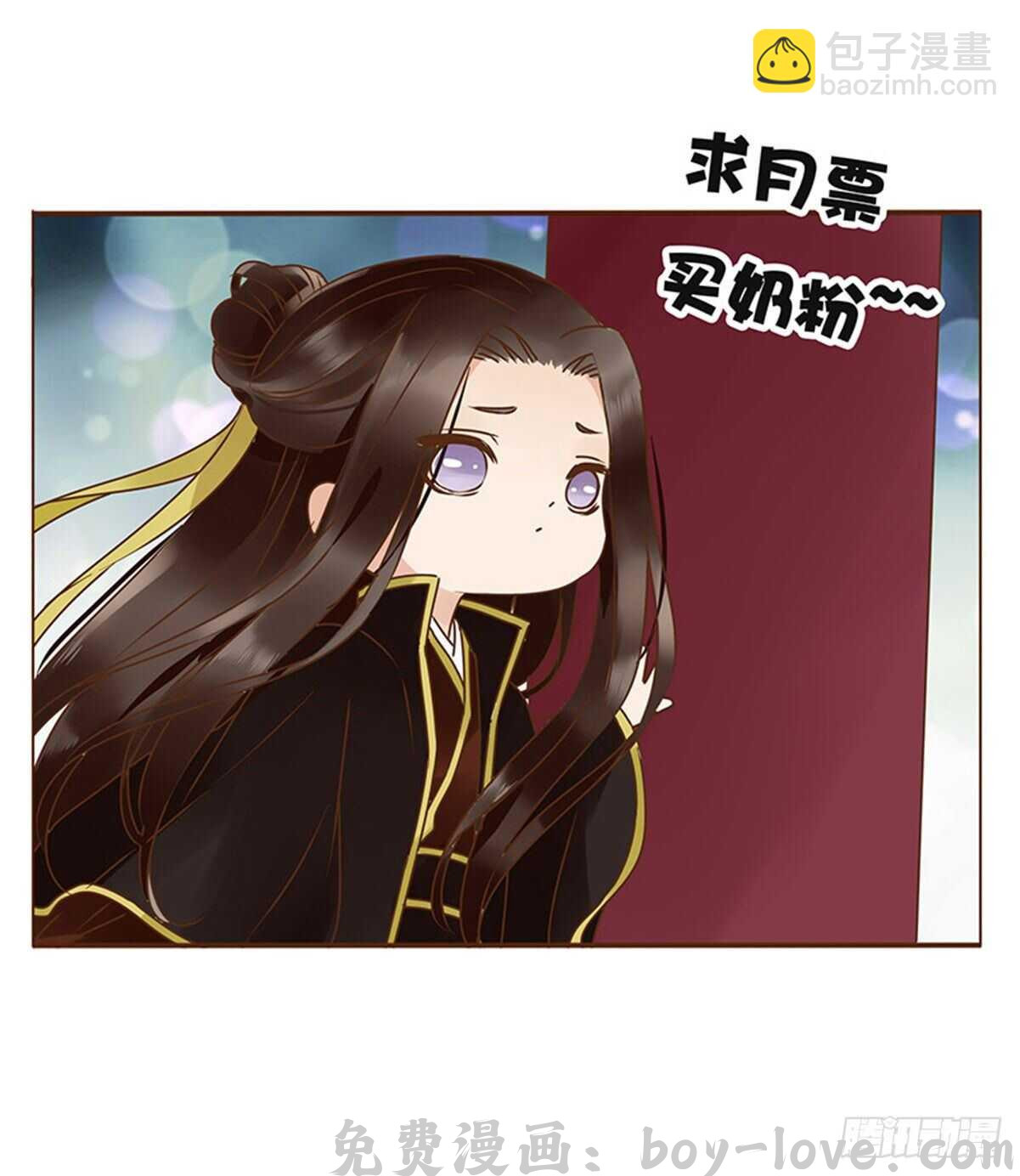 帝王侧 二二五章 秋神祭4(1/2) 预览图