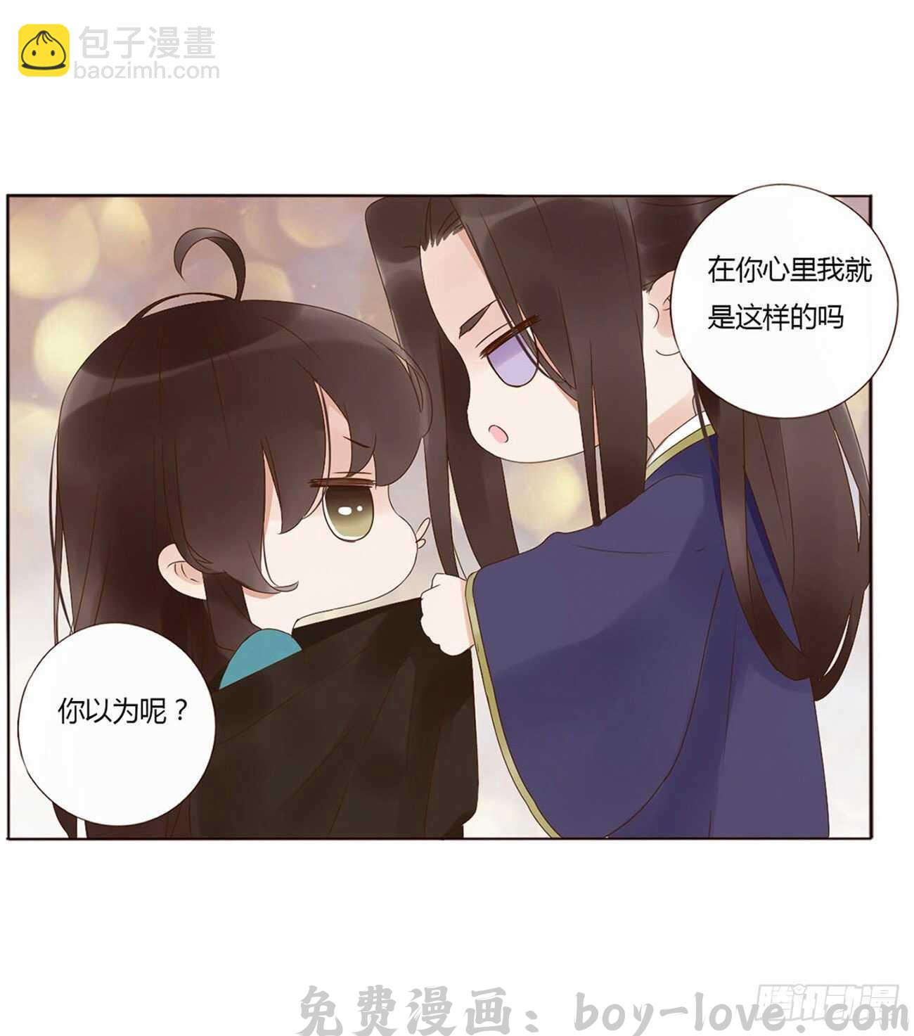 帝王侧 二二九章 秋神祭-素儿被抓包(1/2) 预览图