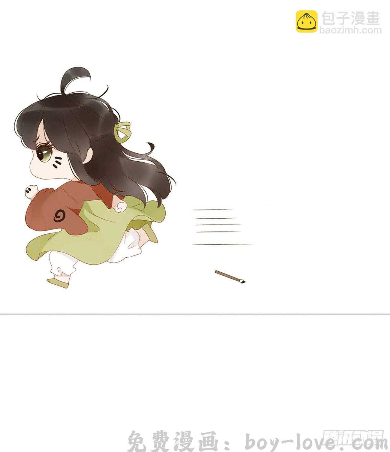 帝王侧 小番外 预览图