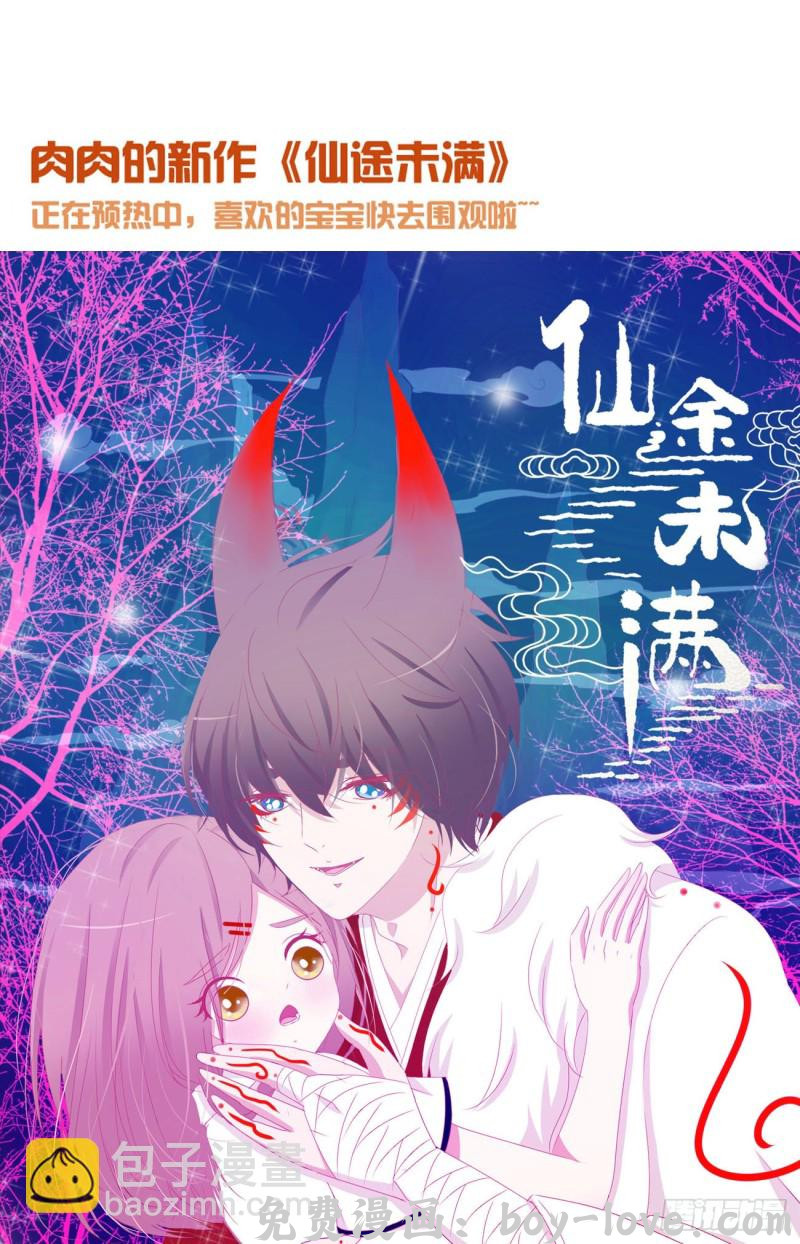 帝王侧 二三八章 “放虎归山”(1/2) 预览图