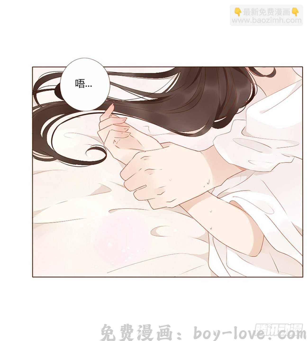 帝王侧 二四零章 想到无法入眠(1/2) 预览图