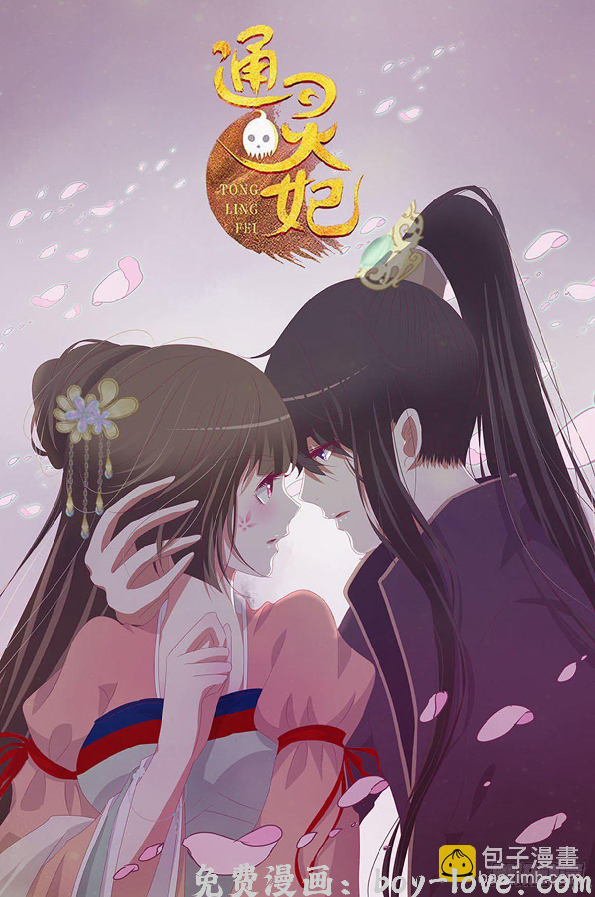 帝王侧 生产 预览图
