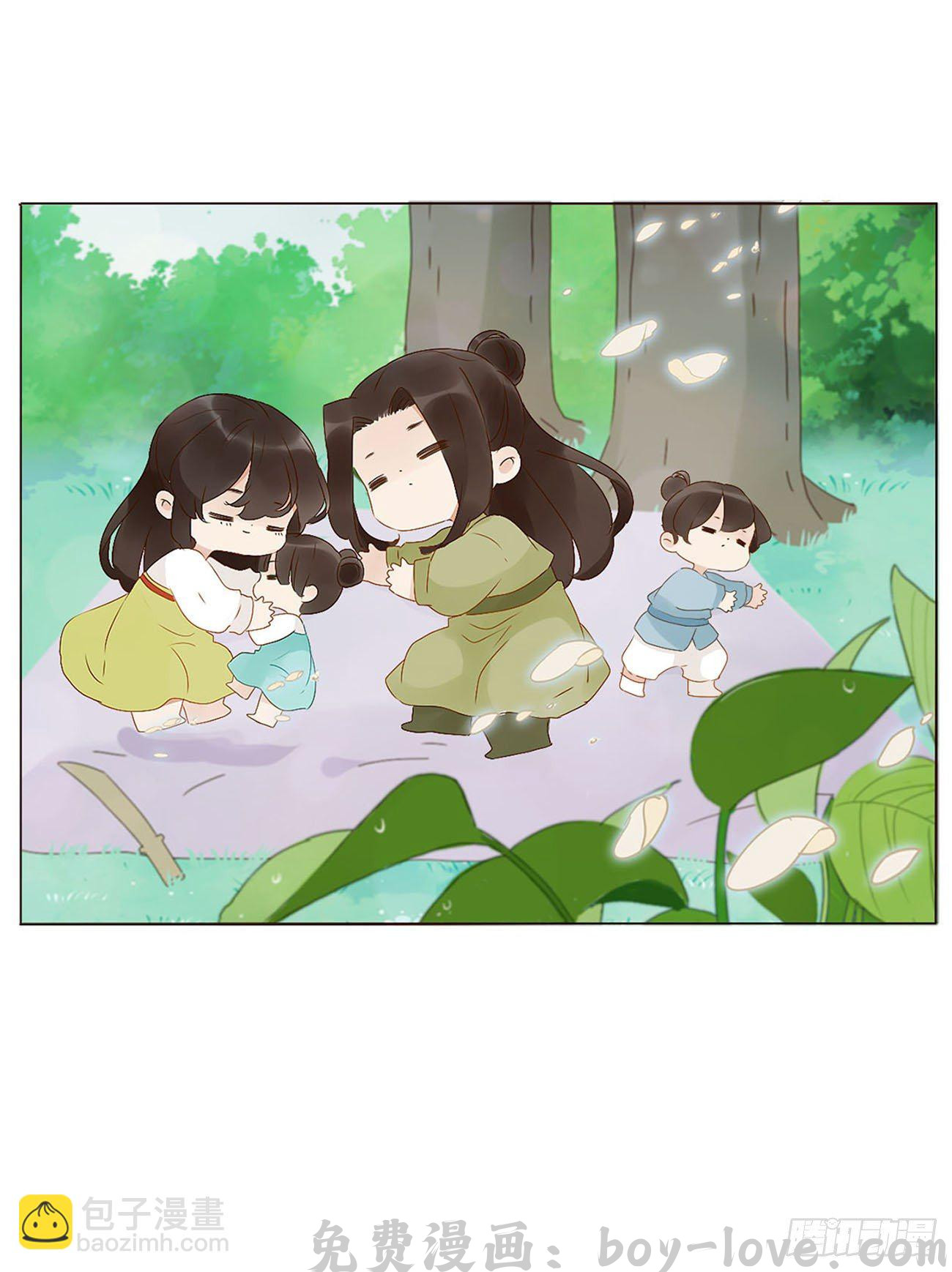 帝王侧 午睡 预览图