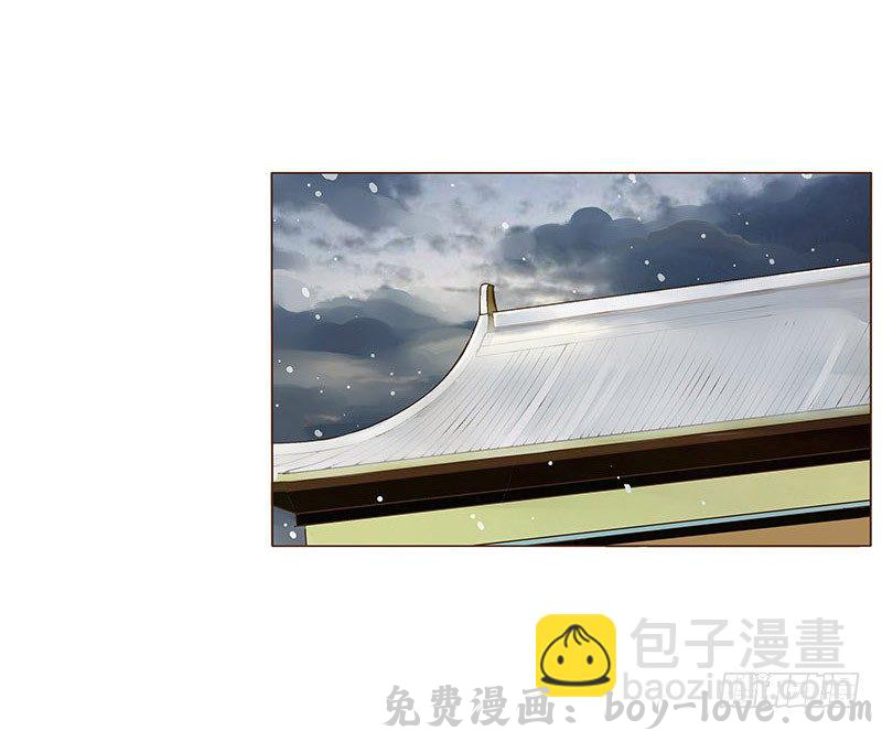 帝王侧 三十三章 指教(1/2) 预览图