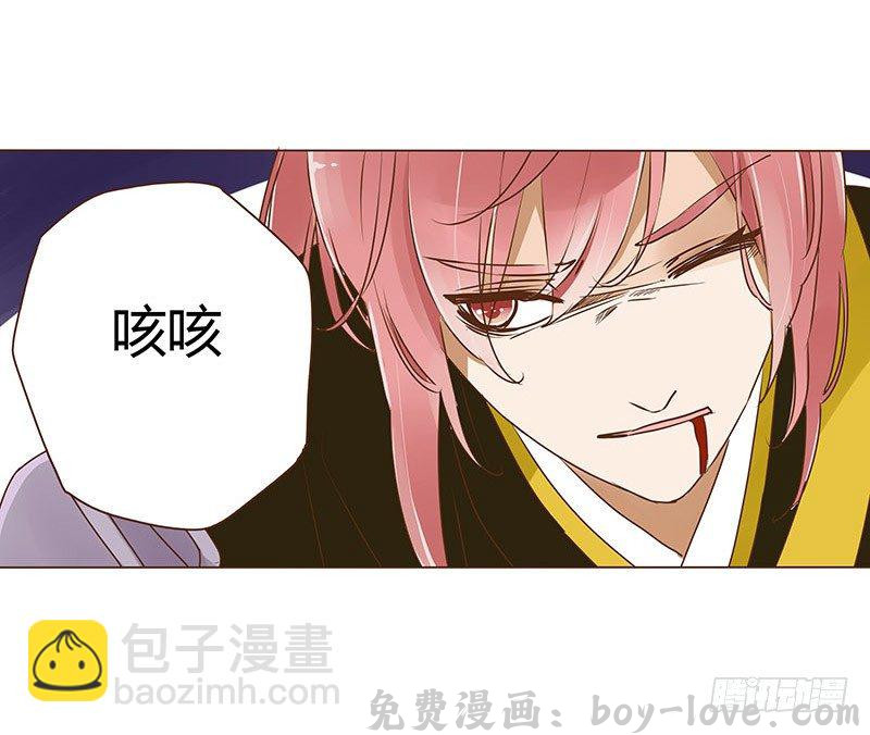 帝王侧 三十五章 较量(1/2) 预览图