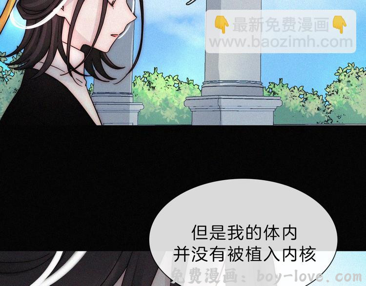 黑夜有所斯 第110夜 父母的过去(1/2) 预览图