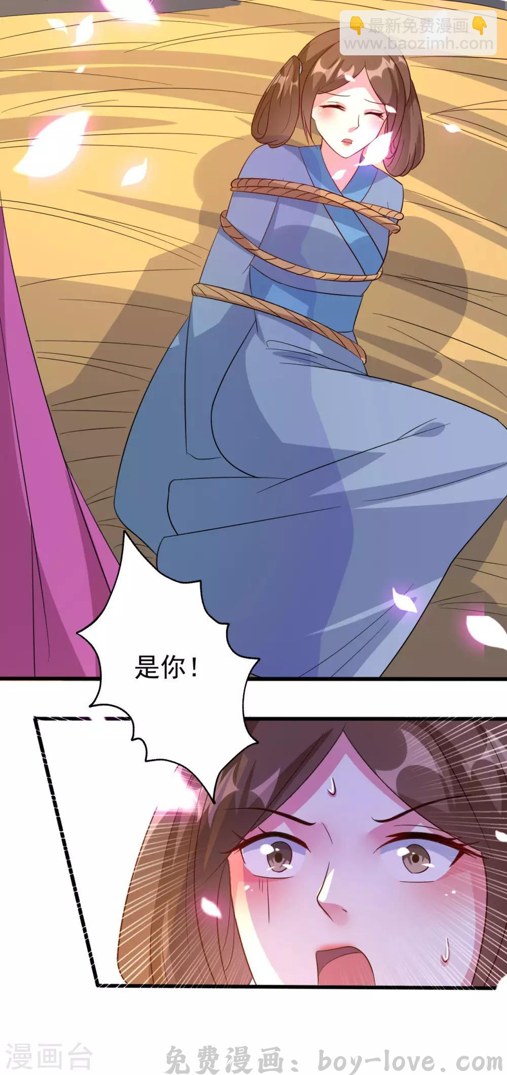 坏心王爷别惹我 第46话 吃醋能手 预览图