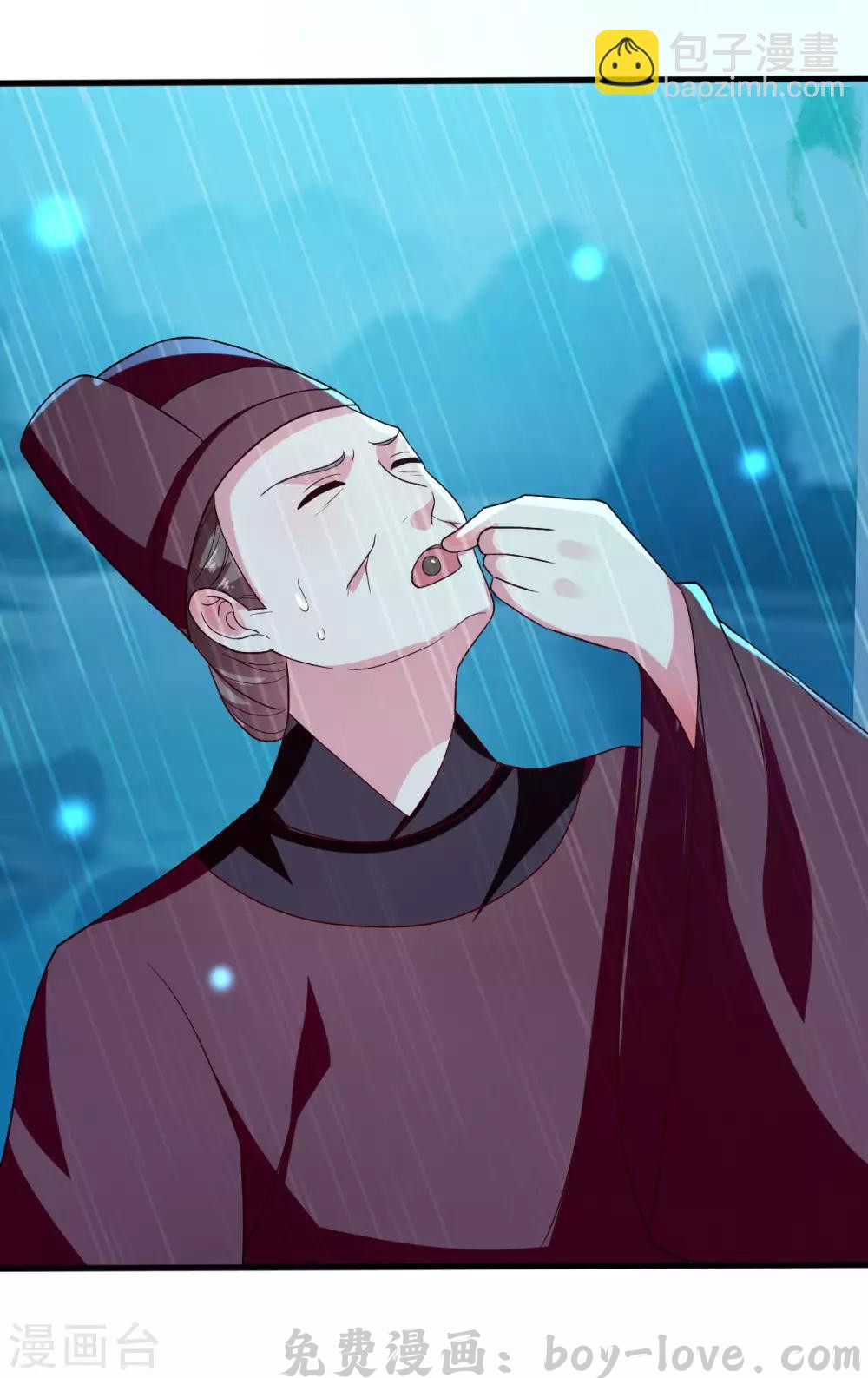 坏心王爷别惹我 第76话 艰难求生 预览图