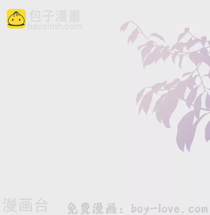 坏心王爷别惹我 第286话 提亲背后的阴谋 预览图