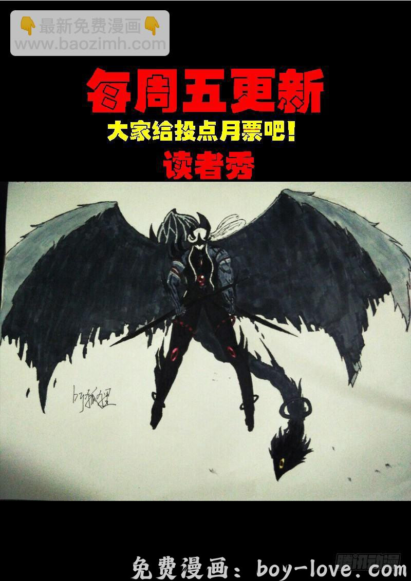 尸兄（我叫白小飞） 第0185集 预览图