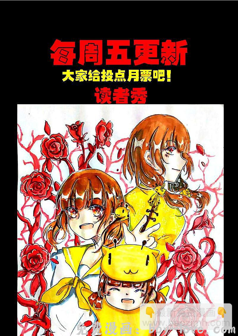 尸兄（我叫白小飞） 第0187集 预览图