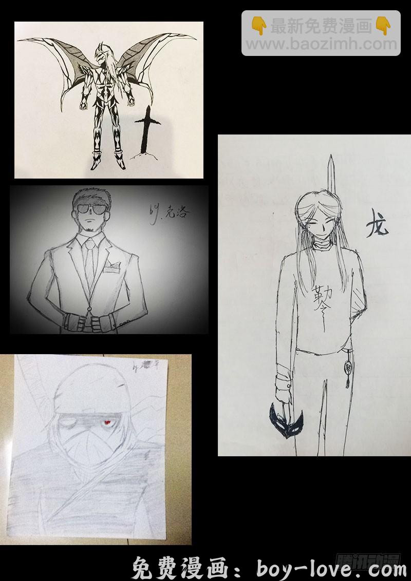 尸兄（我叫白小飞） 第0209集 预览图