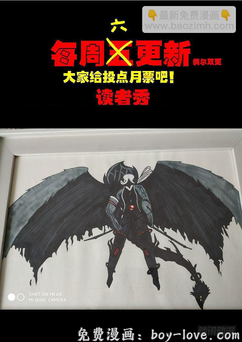 尸兄（我叫白小飞） 第0217集 预览图